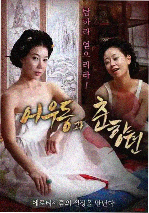 韩漫周更节奏分析配图