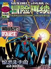 韩国免费漫画考试院的猫封面